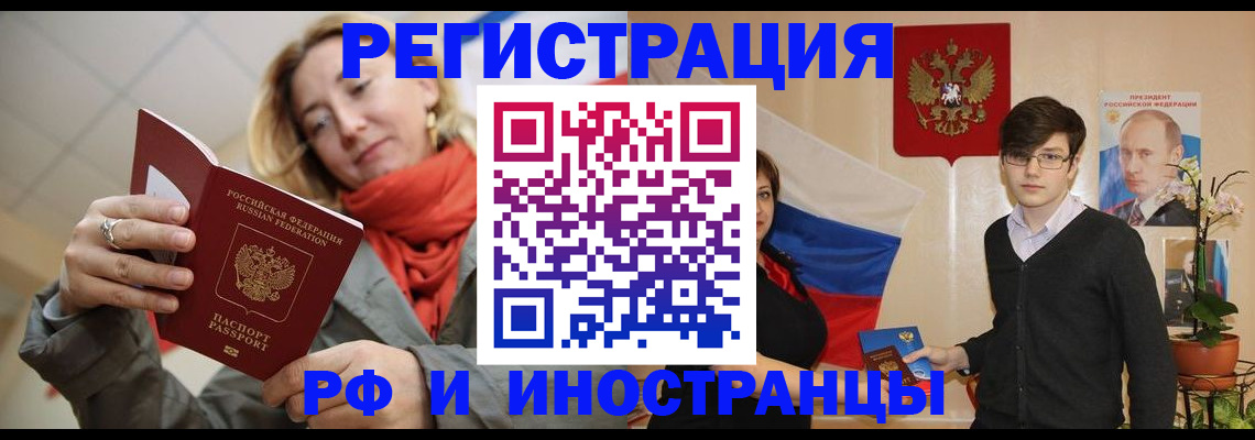 прописка ребенка в Юрьев-Польском