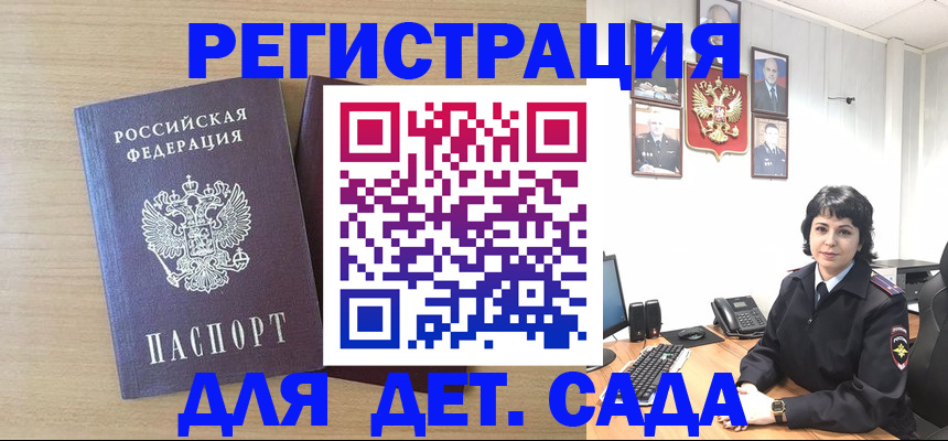 временная регистрация недорого в Юрьев-Польском
